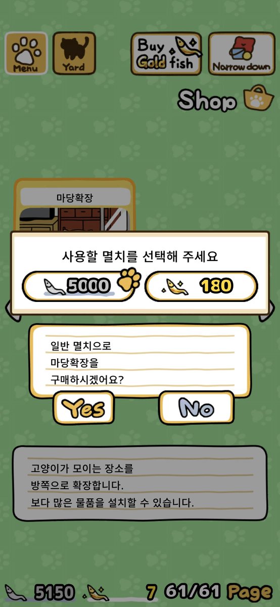 InaBasak's tweet photo. 드디어🤭 https://t.co/WoUU8lcTZs