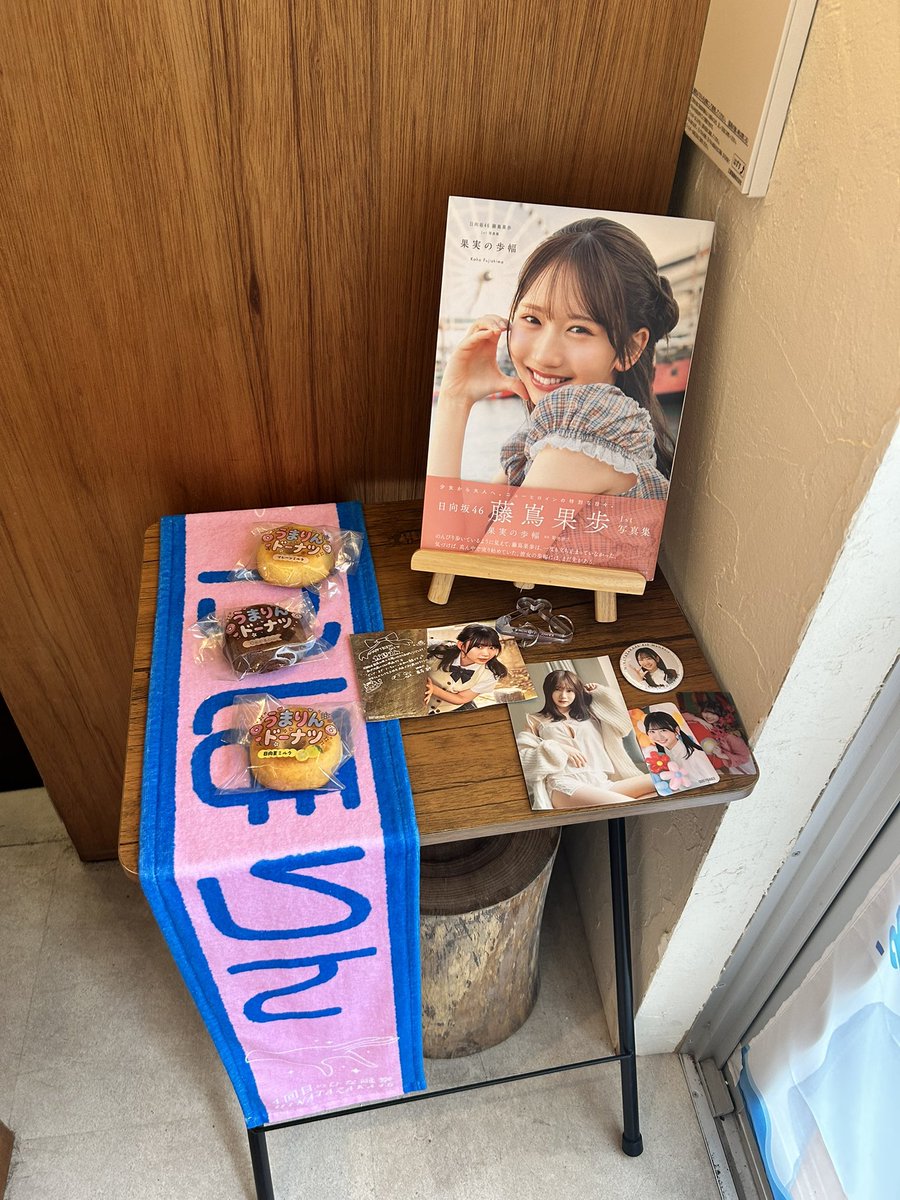 hina4192's tweet photo. お店のお兄さんにおすすめしてもらった
ミルククリームのドーナツ！

もちもちで甘くて超美味しかったです✨️

#ひなたフェス2026
#藤嶌果歩 #ぽらべあドーナツ https://t.co/q0vKEfbt4A