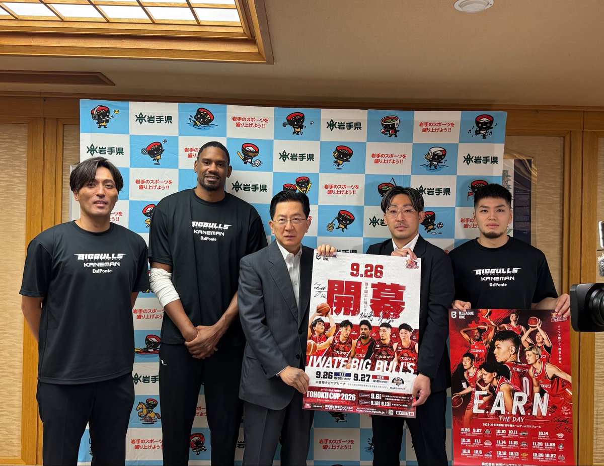 iwatebigbulls's tweet photo. 本日 #岩手県 #達増知事 のもとに、#吉永大器 HC、#関屋心 選手、#ノア・ガーリー 選手、水野社長が表敬訪問させていただきました！

昨日の試合結果や、レギュラーシーズンの決意をお伝えさせていただきました🐃🏀🔥岩手県をスポーツでより盛り上げられるよう活動してまいります🤝引き続きよろしくお願いします！

#岩手ビッグブルズ
