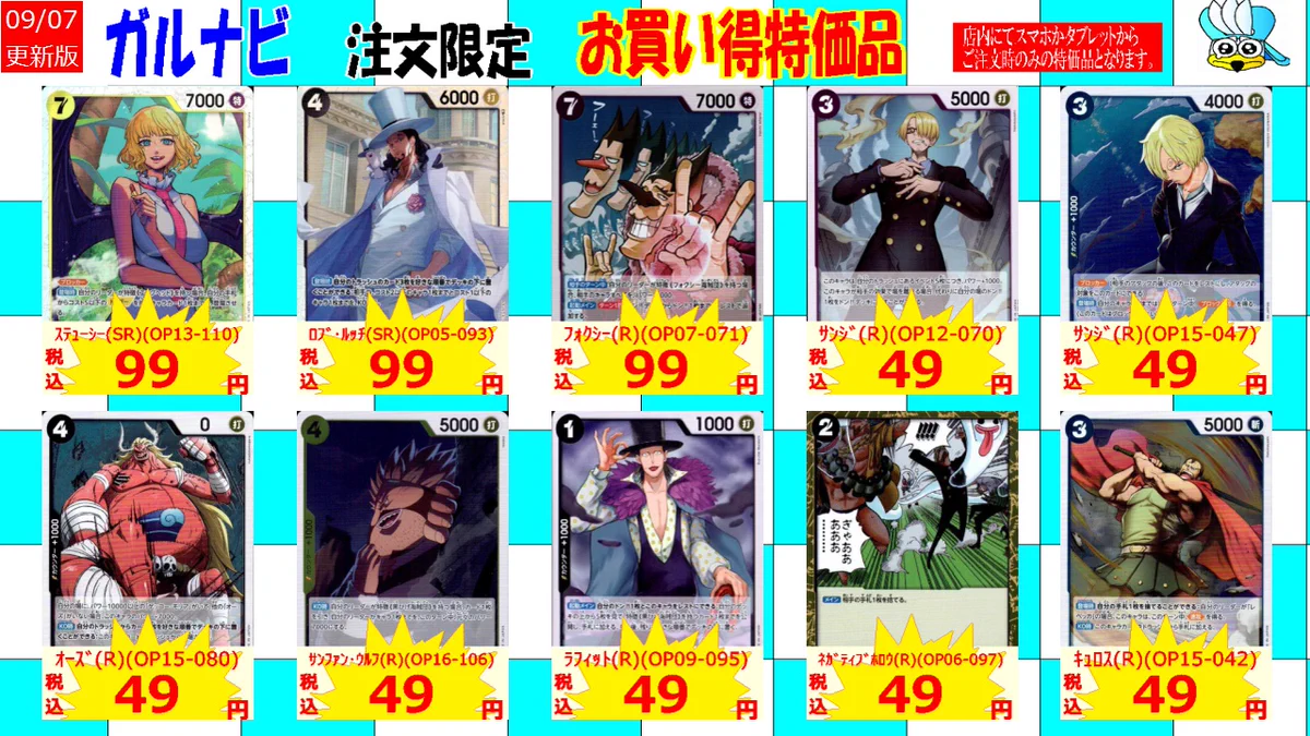 シーガル泉中央店 on X: 