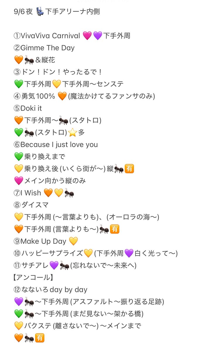 U3_22_10's tweet photo. 728👦🏻🎥 🐙 新ｼ舄 🌾潟
⑨/⑥🌙 🌃 🐿ト
 
🐜トロ、fan🈂️有

お👀あての肩は、固テイ確言忍してから、DⓂ️まで💌

西🎌 o西🌠 長o 道🌿 高🌉 o🌉 🗻原
❤️🧡💛🩷💜💙💚 https://t.co/drEq08akf3