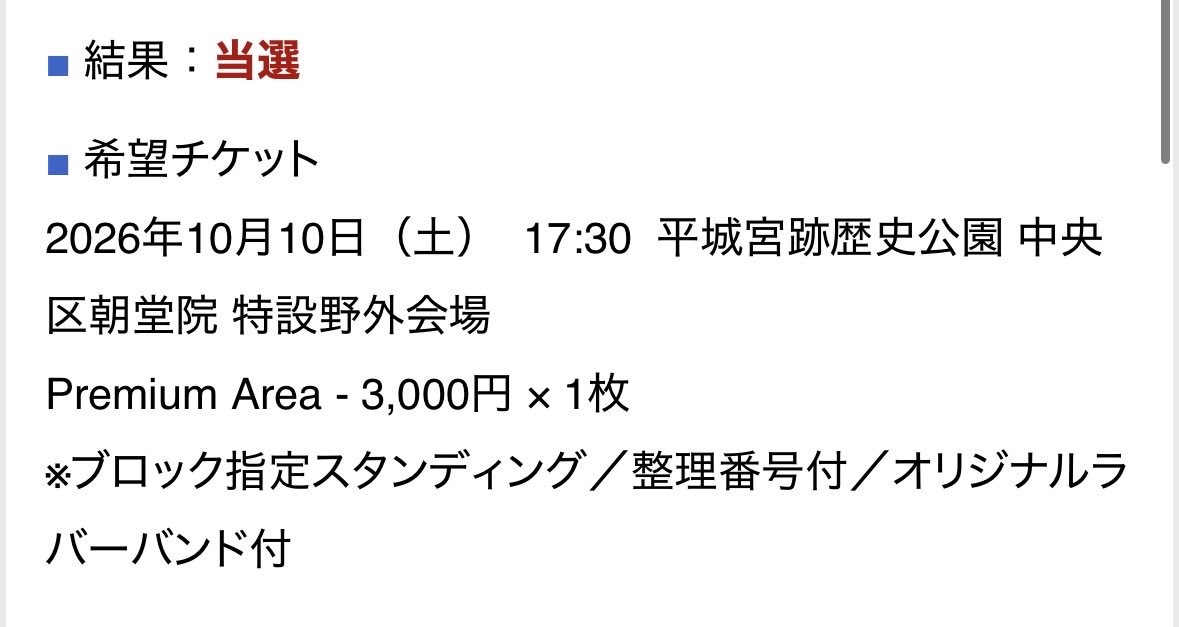 rykt_yo's tweet photo. え？！ま？何年ぶりのプレシ？！
楽しみすぎる..🥲 https://t.co/R8PeYS2jQ6
