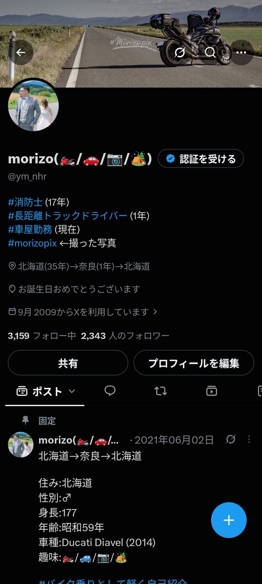ym_nhr's tweet photo. 風船飛ばんのかい https://t.co/mSN6q8eZOJ