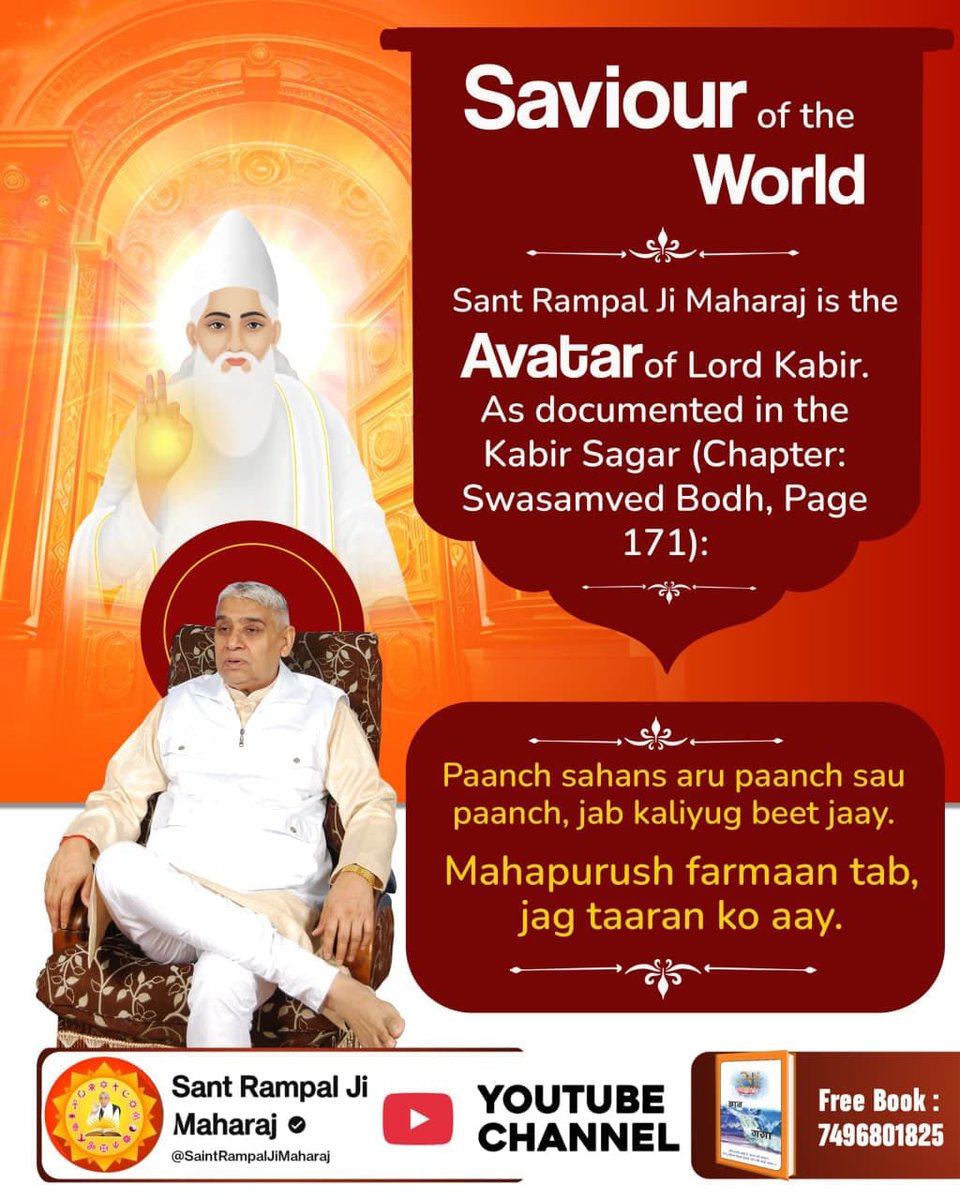 Raghvendra29800's tweet photo. #आ_गया_है_अवतार

1Days Left Avataran Diwas https://t.co/vYkP15AR01