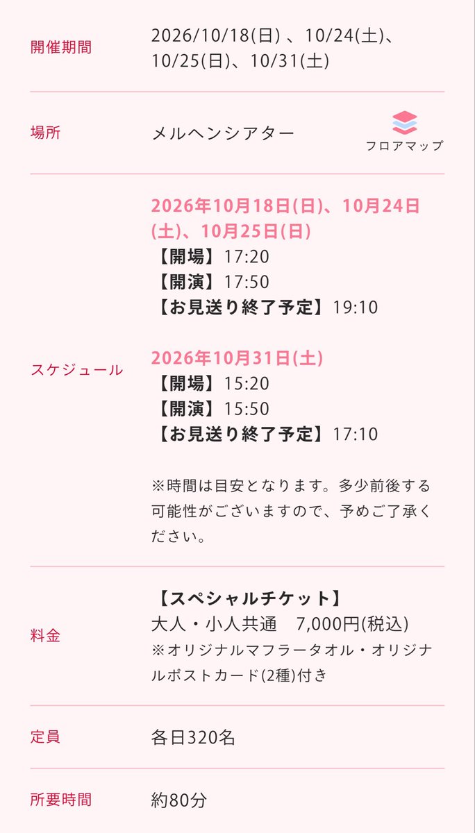SPL_neboo2's tweet photo. クロミのバースデーライブ

https://t.co/JuaHjXfCaS https://t.co/qOpetpJ0hR