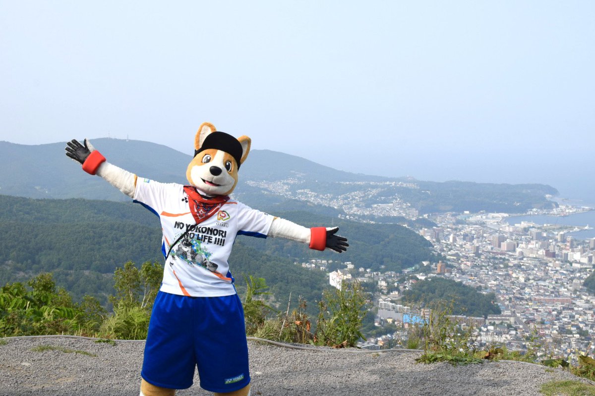 madoo0623's tweet photo. #TENGUUFES
#おたる天狗山まつり
後半戦
小樽の絶景をバックにコギたんにハグしてもらってガチ照れな私でした(〃ω〃)w
あまり体調よくなく途中で帰ろうかとも思ったけど、楽しくて結局最後まで堪能してきました✨
#コギ坊 https://t.co/nHLYEtv6e6