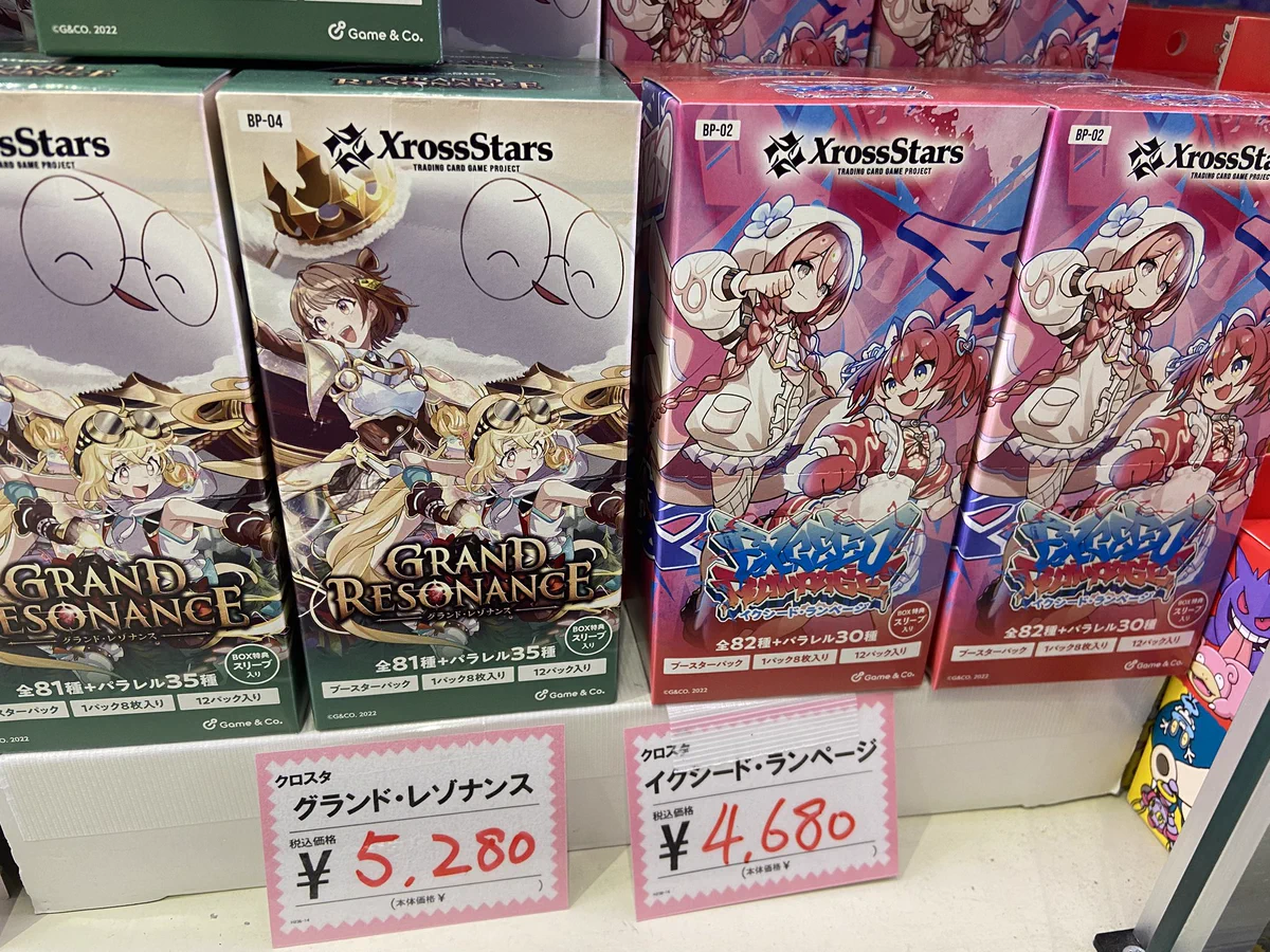 マッハ ラジオ会館店【ポケカ•ワンピカード取扱中！】 on X
