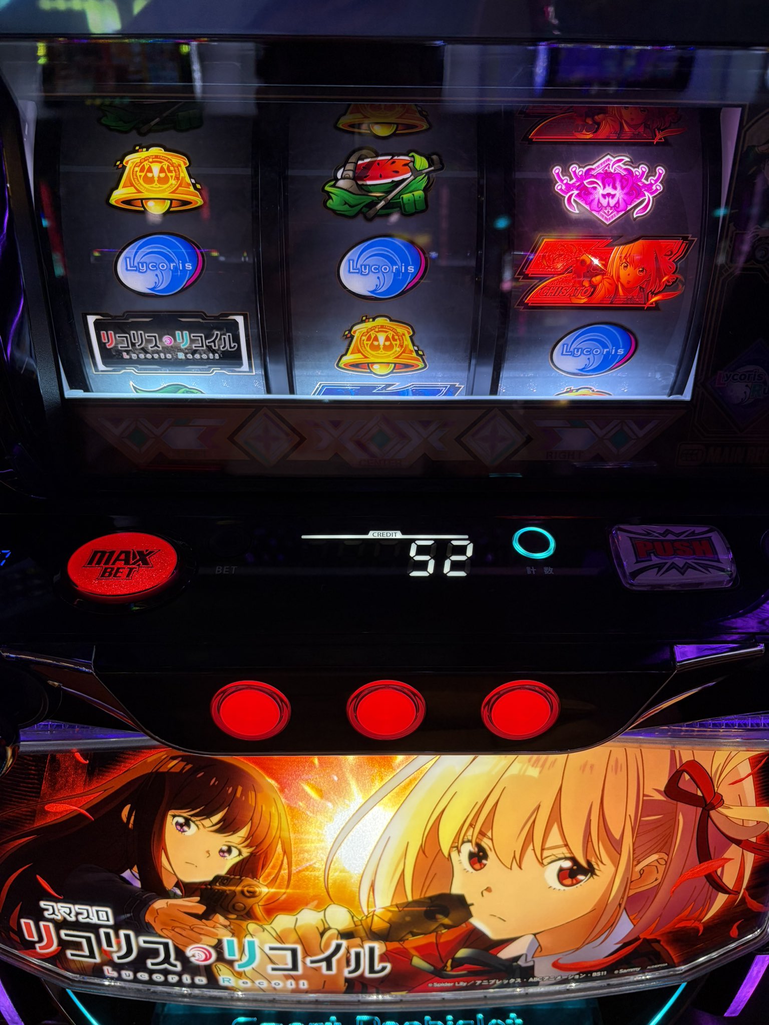 どりあむページ 塚本アユム🫵DMMぱちタウン on X: 