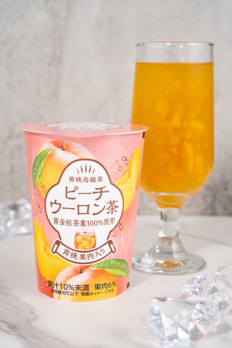 chi0314ka's tweet photo. 私がアイディアを出したピーチウーロン茶がファミリーマートにて登場！茶葉にこだわったウーロン茶に桃の果実感をプラス！さっぱりとした味わいの後にふわっと広がる桃の香りが楽しめます。ちょっと休憩したい時にぴったり！ぜひ一杯どうぞ。
#PR
#ファミリーマート https://t.co/xDKHciZkC4