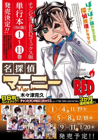 書泉オンラインショップ on X: 
