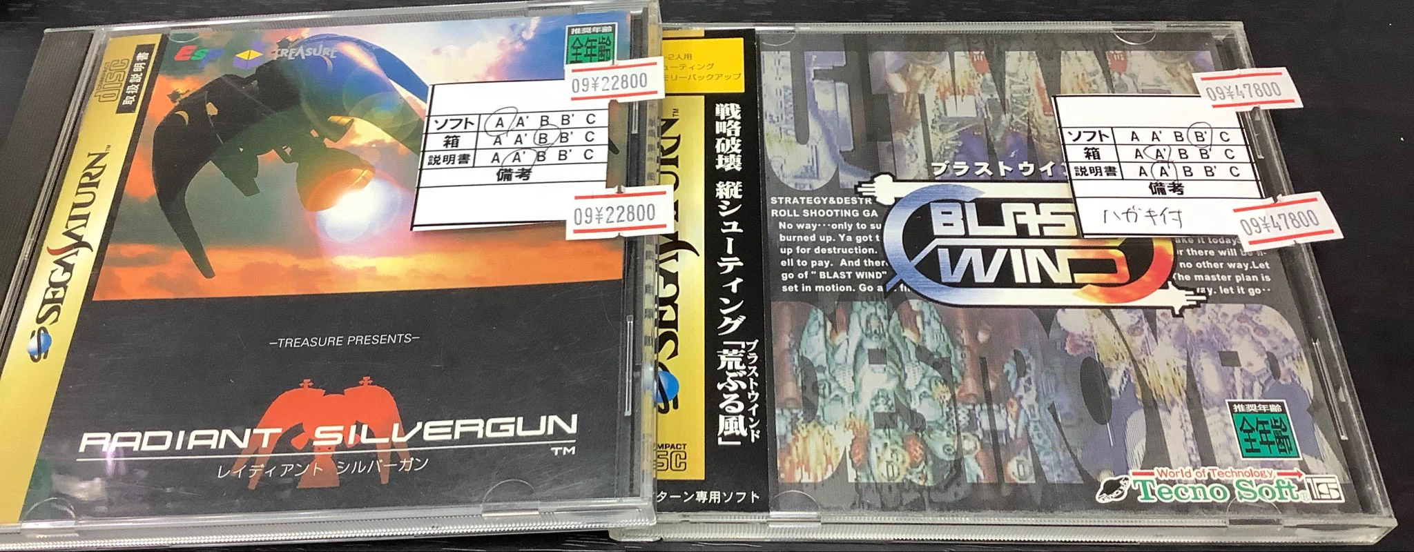 ゲーム四次元＠三宮にて実店舗運営中 on X: 