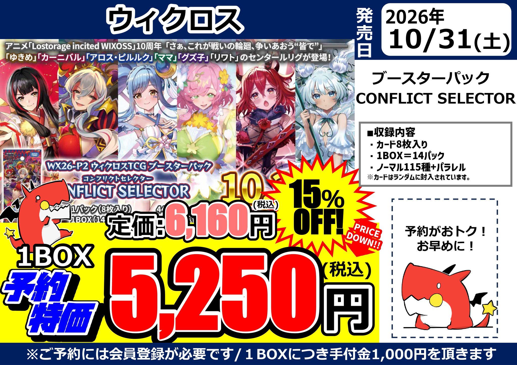 ウィクロス　まとめ売り　レア　10ボックス分全て HRleO3FX0AI4i7e.jpg:large