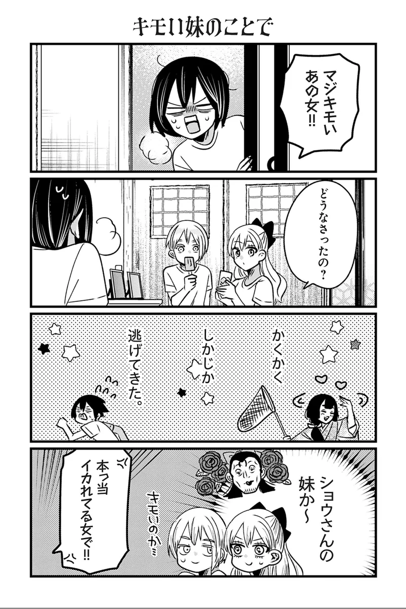 アッキー🌸🍀 (@AKKY0919) / X