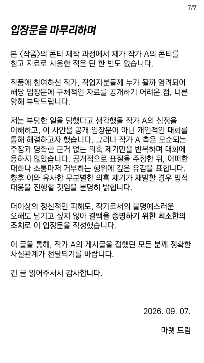 9marret's tweet photo. https://t.co/YVk2mTO44l