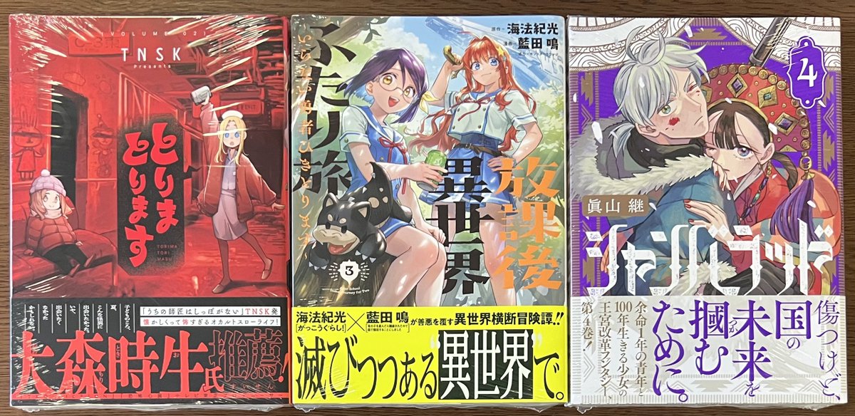 喜久屋書店仙台店 on X: 