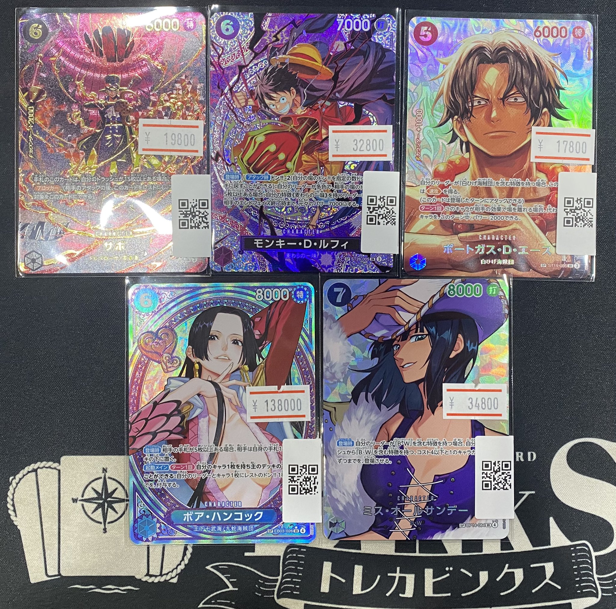 ぴんく様 トレカ確認用投稿 トレカビンクス池袋店【ワンピカード専門店】 on X: 