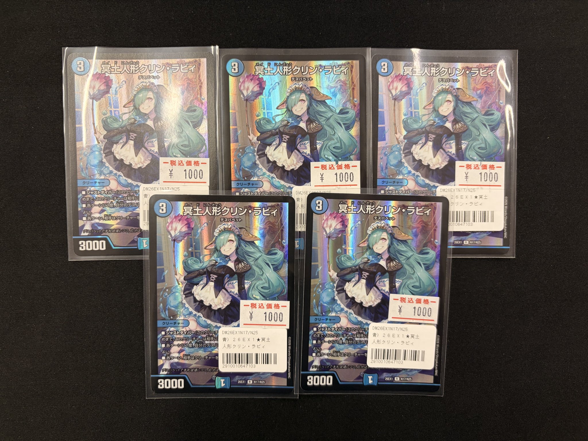 まちキャラ松戸店 on X: 