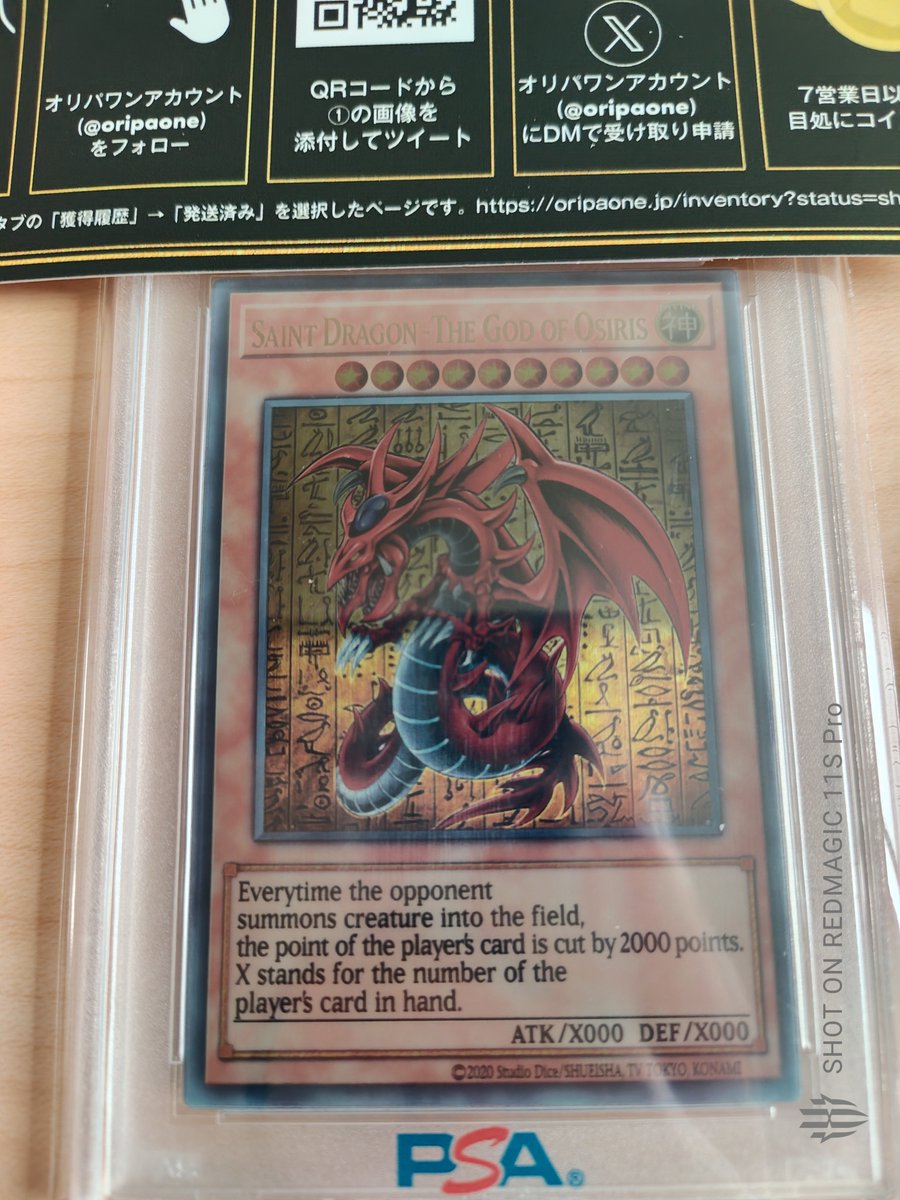FUR199001's tweet photo. オリパワンしか勝たん
#オリパワン当選報告
@oripaone https://t.co/rV3X05TZTl