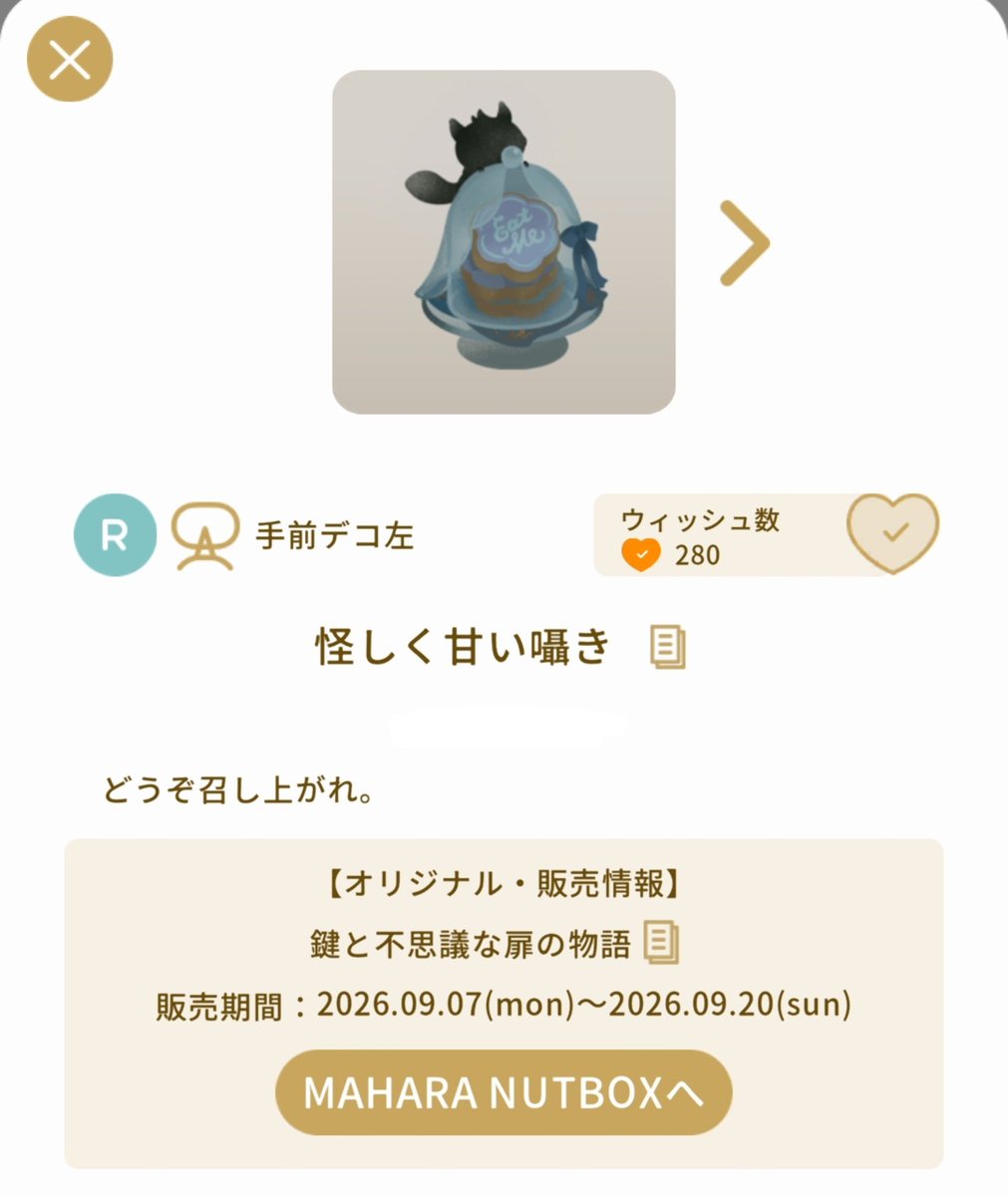 ryou_livly0907's tweet photo. この2つ影が濃くなったり薄くなったりする！！！すげぇ！！ https://t.co/hH08uPfPLr
