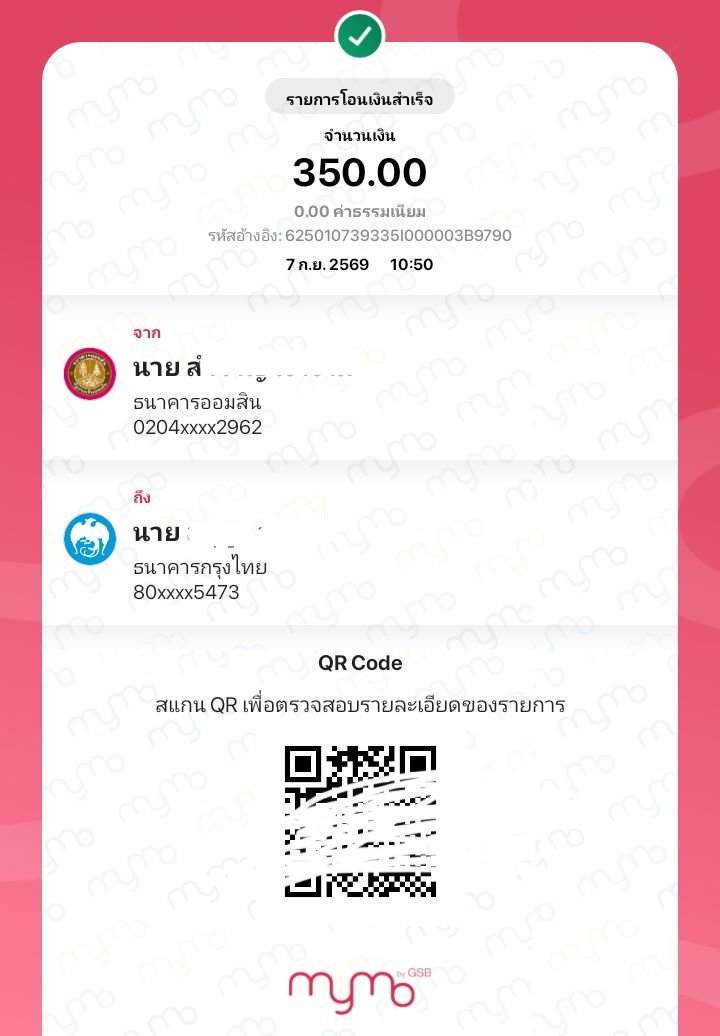 PhakSu5328's tweet photo. ปิดยอดปากกา1,000 https://t.co/o06C9YX7lb