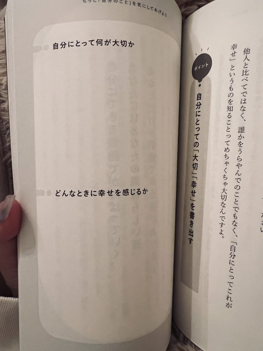 a_urumi's tweet photo. 久しぶりにメンタルをやられまして(素直)
積読の本棚から、なんとな〜く本をチョイス。

>「時間」は、すなわち「命」です。

ほ��とにその通りだなと思うので、
好きなアロマたいて、おいしいクッキー食べてる。

本棚って自分の好みの本しかないから、最高。
久しぶりの読書も幸せ💭 https://t.co/Lt1UrbtmKR