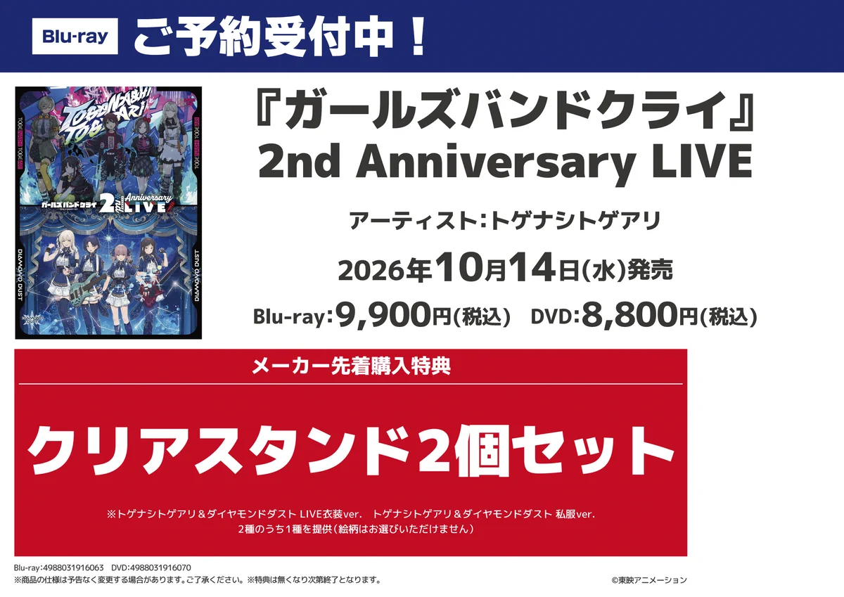 ゲーマーズなんば店 on X: 