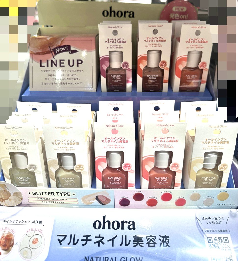 _lunamama_'s tweet photo. ohoraのマルチネイル美容液
ロフトで先行販売してた💅🏻💓
インスタとかでよく流れてるやつ。
まあお金ないから買えないけどｗｗ

ちなみにフィンガースーツの
トーンアップ美容液も
先行販売されてたよ🤭💖

#ohora #マルチネイル美容液
#fingersuit #トーンアップ美容液 https://t.co/UaTYKyOEcm