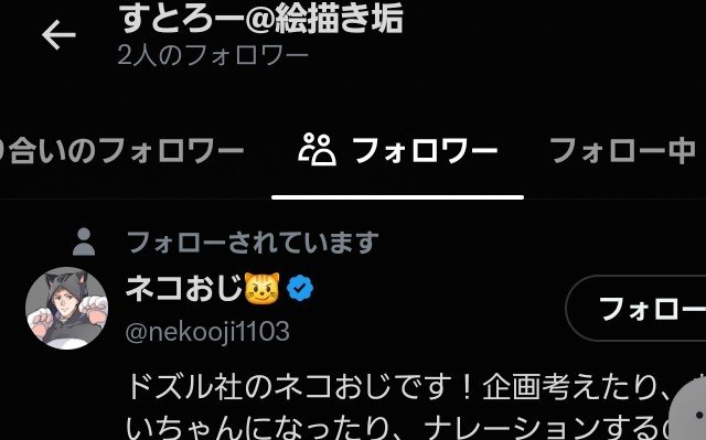 svt0ro's tweet photo. 絵描きを頑張ることをケツイしました💪 https://t.co/SLNgT4UoBf