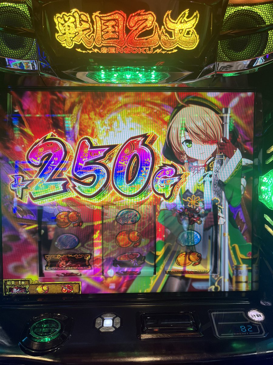 Discup777part2's tweet photo. カ、カンスケェ！？

なおノブナガ保証10ゲーム https://t.co/KubPnwIo3n