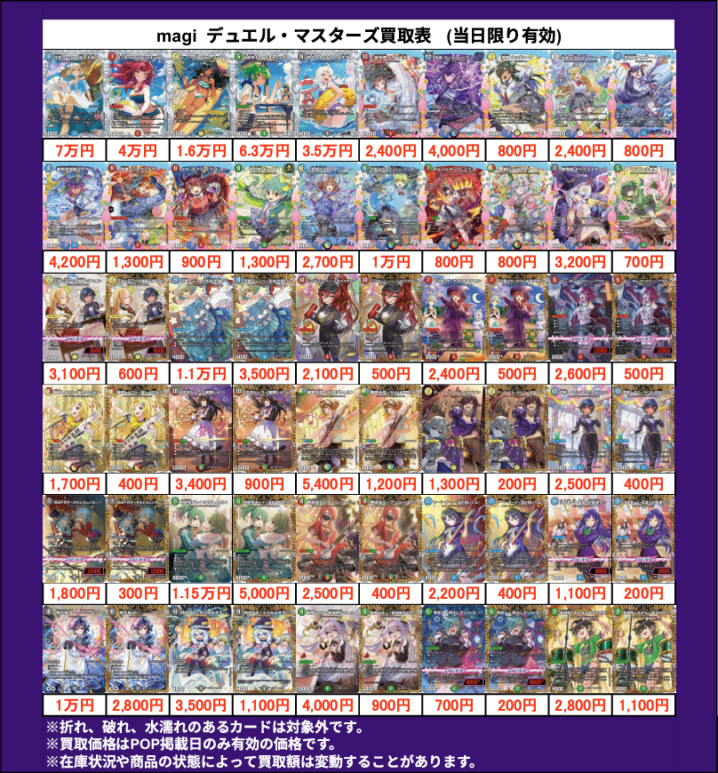 magi大阪なんば駅前店 on X: 