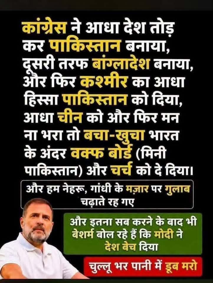 nehasaini1981's tweet photo. @CommonBS786OM https://t.co/7RJlIyoEsH