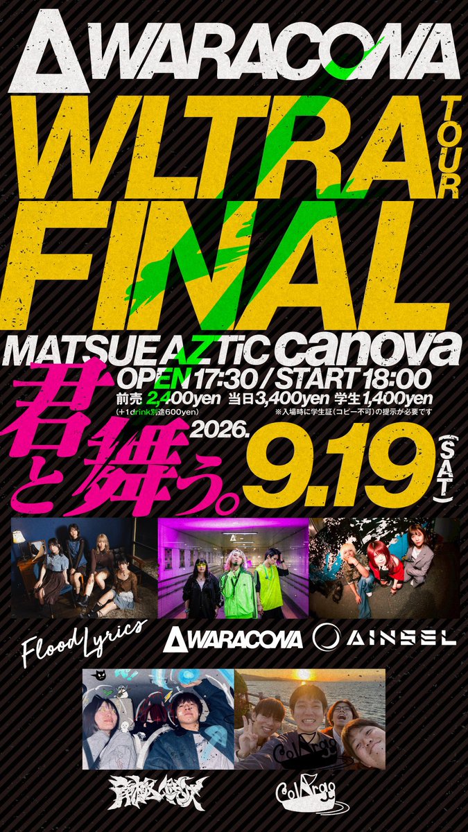 ainsel_official's tweet photo. ／

📣　LIVE SCHEDULE　📣

＼

■9/18(金) 広島LIVE Juke
↳⏰18:30〜
　city lightsとのコラボライブ有り

■9/19(土) 松江AZTiC canova
↳⏰20:10〜出演

■10/10(土) 
SUPER ROCK CITY HIROSHIMA 2026DX
↳⏰出演会場・時間は後日発表

■10/12(月祝) 広島CAVE-BE
↳⏰19:25〜出演

🎫 https://t.co/eTMovk90Kg