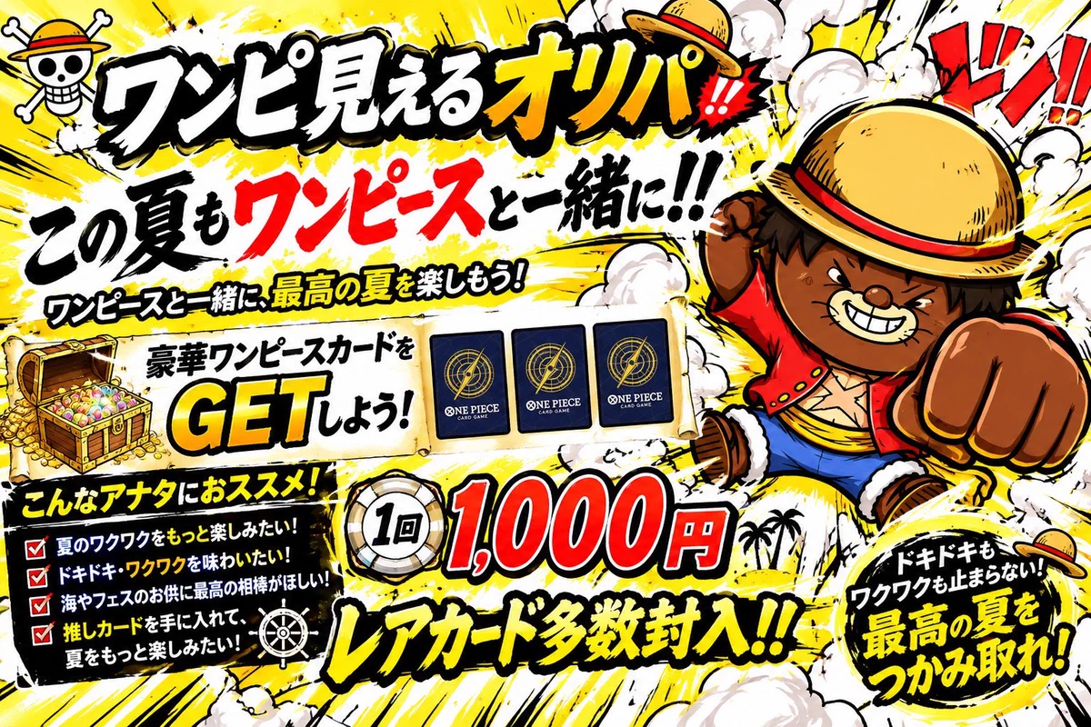 マンガ倉庫太宰府店@中古買取販売 on X: 