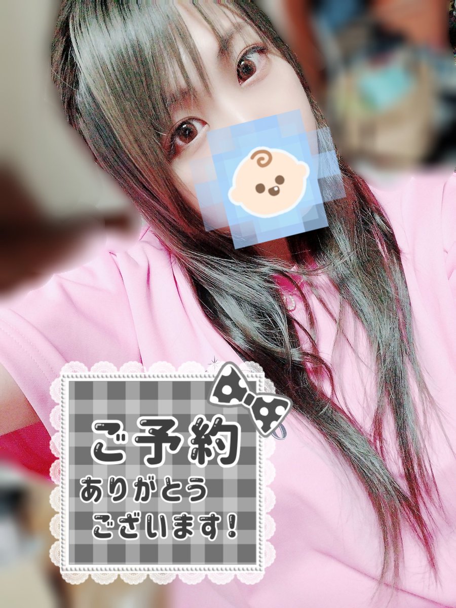 a_619n's tweet photo. 本日からまた元気に出勤〜！☺️
��日はラスト枠のみ空いてます🙆‍♀
あとはすっからかんに空いてますのでご予約お待ちしてます🫶 https://t.co/mKVGE4niS9