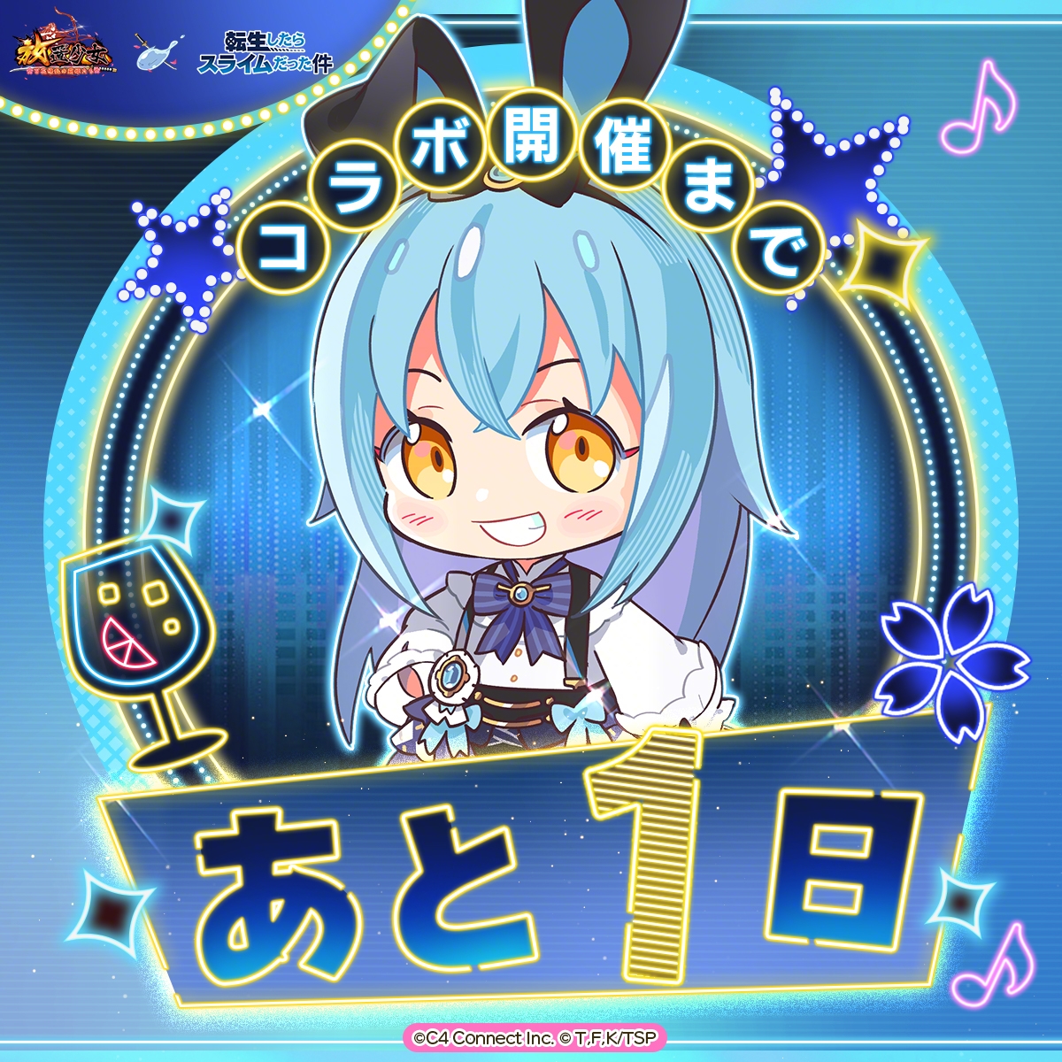 houchishoujo's tweet photo. 💧#放置少女 × #転スラ💧

／
コラボ開催まであと1日🎉
＼

いよいよ明日、「魔国連邦（テンペスト）親睦ナイト」が開幕！
リムルたちと楽しめるイベントが盛りだくさん✨

主将様は、誰とパーティーを巡りたいですか？🥂

#放置少女x転スラ #tensura
#転生したら放置少女だった件 https://t.co/qr15kVINfl