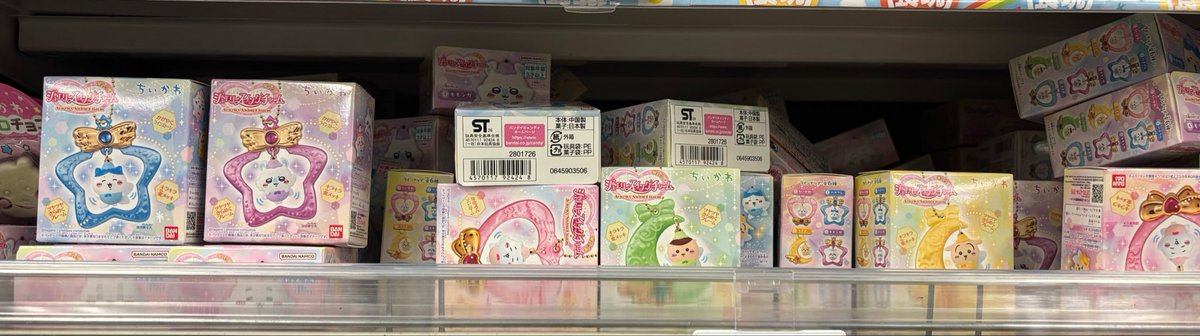 wrinanw's tweet photo. ちいかわ　ジュエリースイングチャームまだ探してる方いましたら代行可能です🫧 https://t.co/WE7Rq6Scej