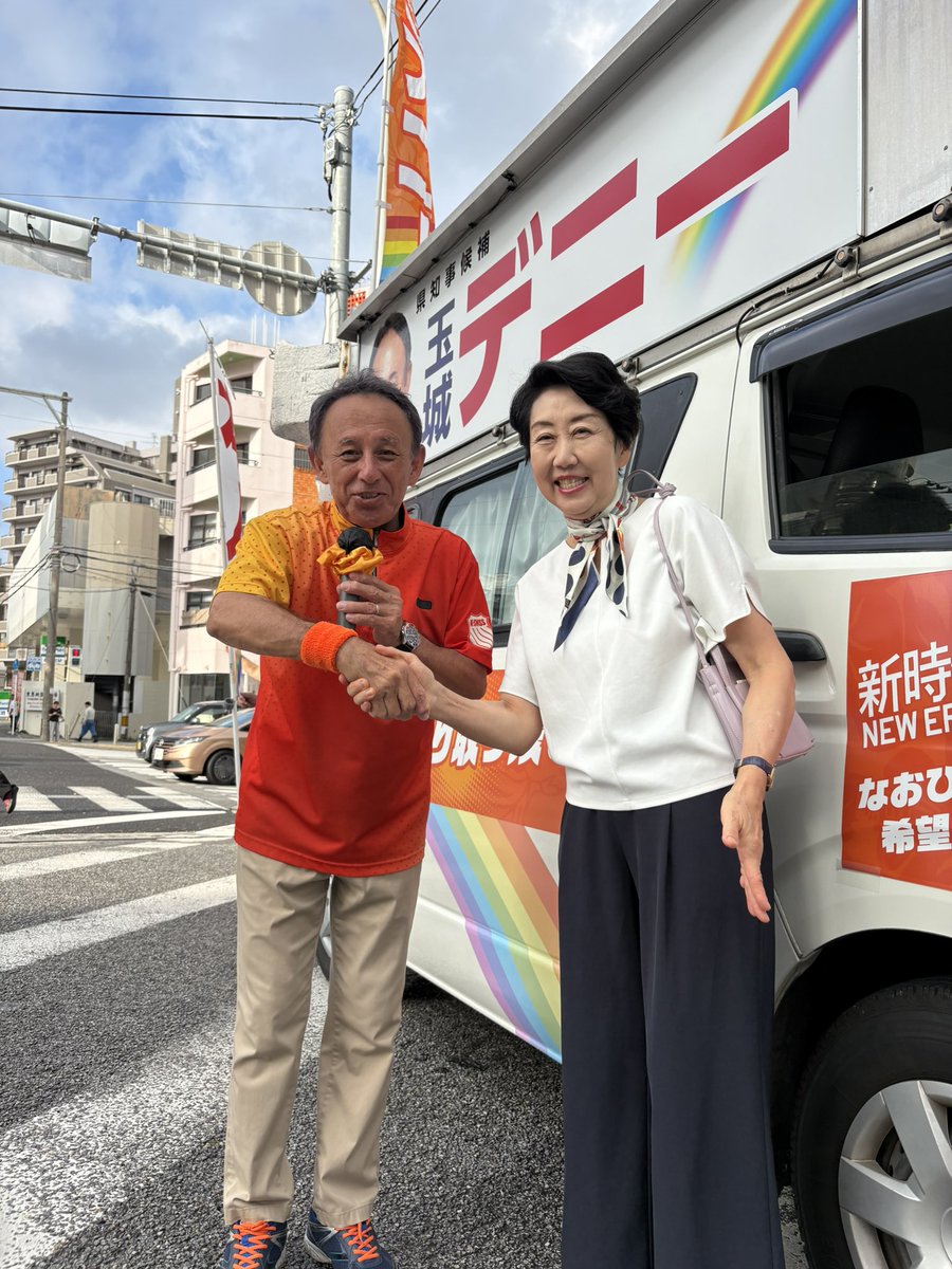 waseda_yuki's tweet photo. #沖縄県知事選挙
#玉城デニー さんの応援に。タクシーの方が「観光客も増えて賃金も上がっている」学童保育の方は「家賃支援がとても助かる」
#デニー さんの実績は誰も取り残さない。
3期目も #玉城デニー ❗️
玉城デニー知事の経済実績
観光収入→１兆円突破
観光客数→過去最高
ゆいレール乗降客数→過去最高
県内空港旅客数→過去最高
県さとうきび農業共同組合を設立
大学初ベンチャー起業57社
バイオ関連企業の集積115社