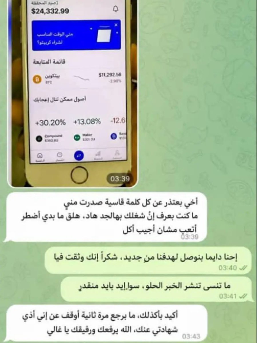 AyodeleElib0a1's tweet photo. قصة نجاح جديدة

لا شيء يتحدث بصوت أعلى من النتائج الحقيقية وآراء عملائنا الصادقة شكراً لثقتكم وكلماتكم الجميلة فهذا يعني لي الكثير

أنا ملتزم بمرافقة كل عميل خطوة بخطوة وتقديم الدعم المهني حتى يحقق أهدافه

إذا كنت مستعد تبدأ رحلتك الخاصة بجمع التبرعات أو تحتاج م��اعدة في تجهيز https://t.co/zKBiMWmC6k