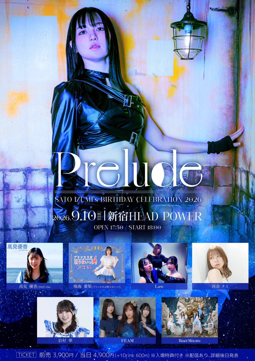 melody♪　制作中 HRlit2FaUAAhhU7?format=webp&