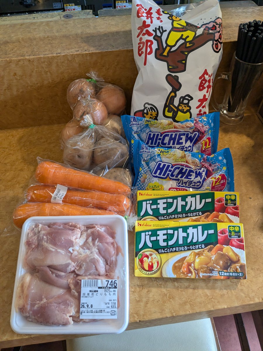 GFtonkatu's tweet photo. 岐阜のまきちゃんから
子供食堂に差し入れ頂きました！
ありがとね〜😁
篤志面接委員もされて
お互い通じる思いがあります
#M'sカフェ
#柳ヶ瀬プロレス
#いじめ撲滅元気創造
#笠松刑務所
#篤志面接委員 https://t.co/w60YQW6fR6