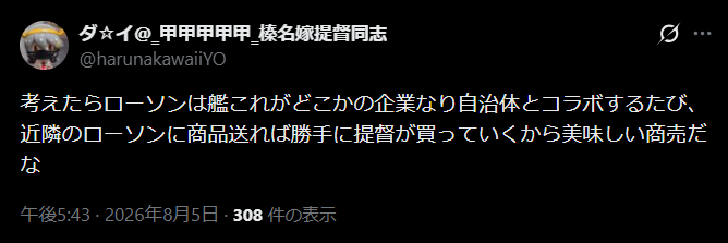 omoti_og3's tweet photo. シールつかないと購入されない現実（笑） https://t.co/kVcJ5wApSC