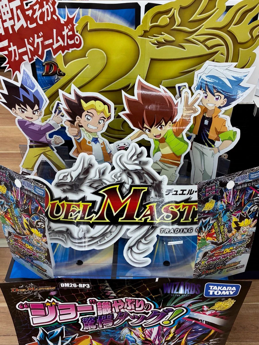 Ganryu 石岡店 トレカ on X