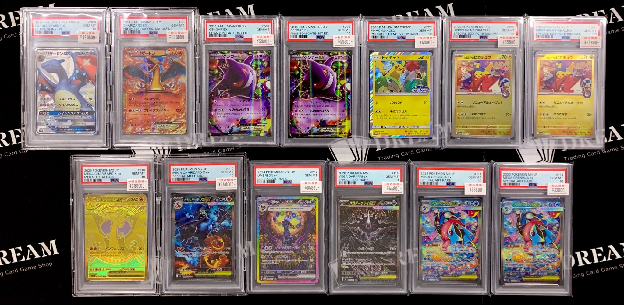 TCG DREAM 大阪 日本橋 on X: 