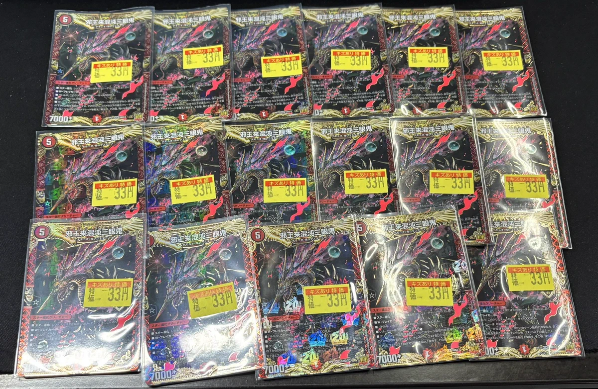 TC バトロコ沼津駅前 on X: 