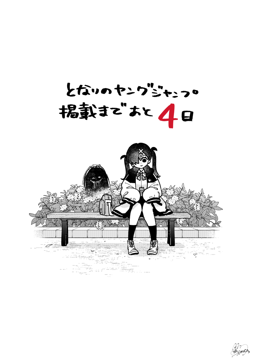 tomo_4986's tweet photo. https://t.co/4pIQdDDsUS