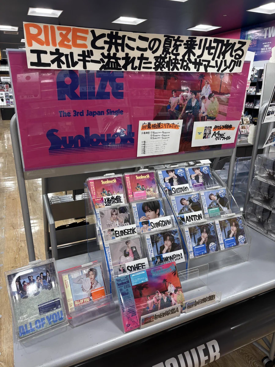 タワーレコードなんばパークス店 on X: 