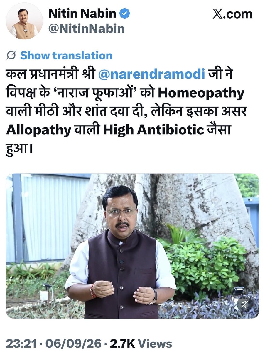 AnupamBurman_'s tweet photo. कल रात के साढ़े ग्यारह बजे, सत्तारूढ़ पार्टी के राष्ट्रीय अध्यक्ष @NitinNabin को इस बात की फिक्र नहीं थी कि सत्य निकेतन हादसे में गिरे घर के मलबे के नीचे कितने बच्चे दबे हुए थे!

• उन्हें तो अपनी राजनीति को चमकाने और मोदी की जी हजूरी करने की पड़ी थी!
• ABVP के पदाधिकारी पिज़्ज़ा-बर्गर के मजे लूट रहे थे!
• फर्जी राष्ट्रवादी meme बना कर ज़हर उगल रहे थे!

दूसरी तरफ कांग्रेस सेवा दल, IYC और NSUI के साथी हादसे स्थल पर लोगों की सहायता करने और बच्चों की जान बचाने में लगे हुए थे!