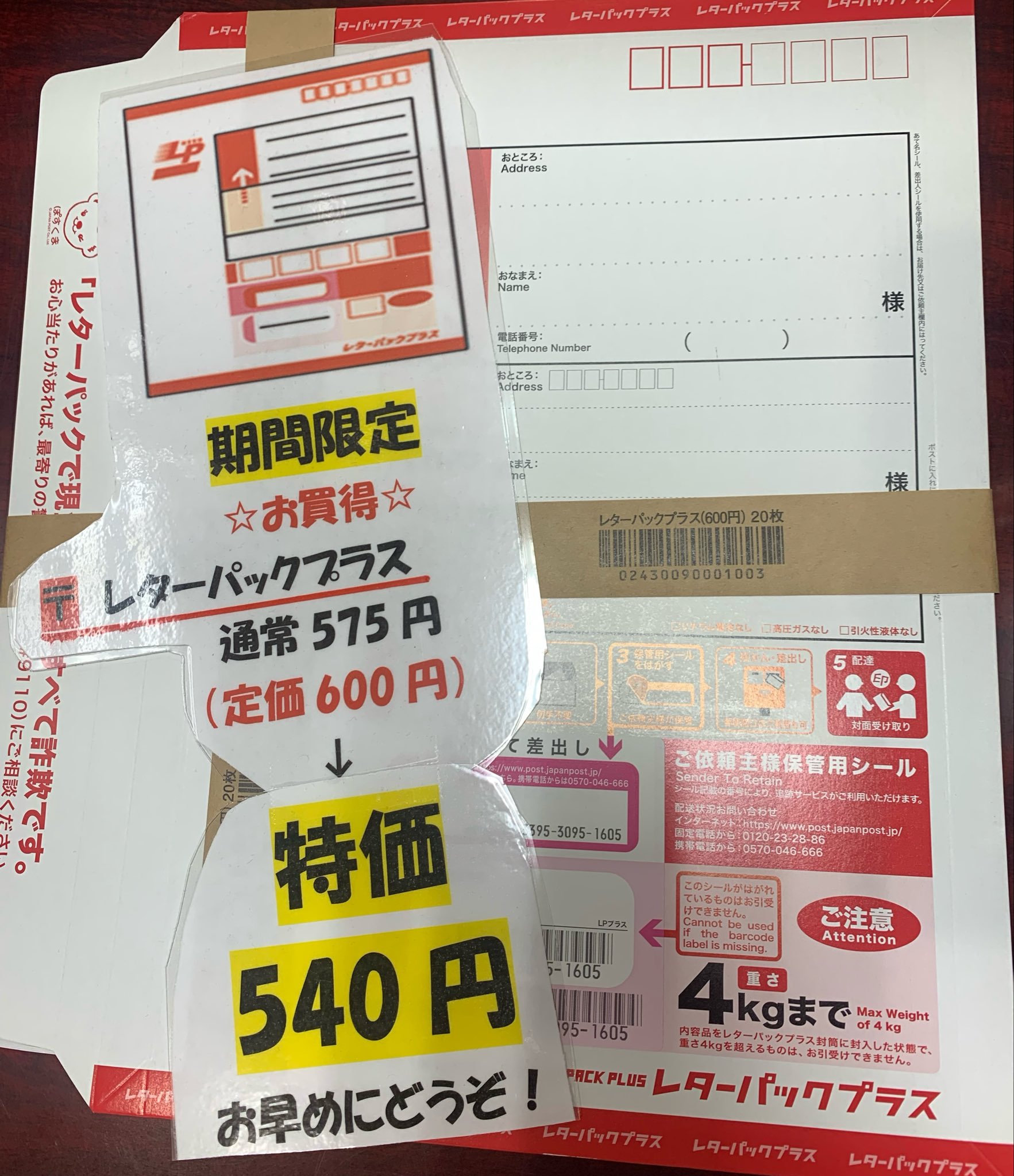 大黒屋 質大宮駅前店 on X: 