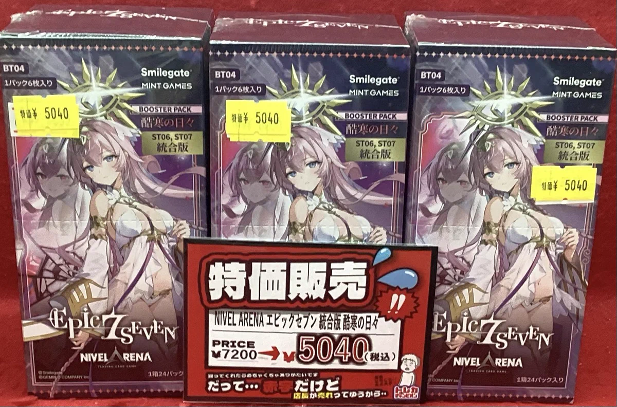 ビデオインアメリカ一宮本店inトレカチャンピオン on X: 