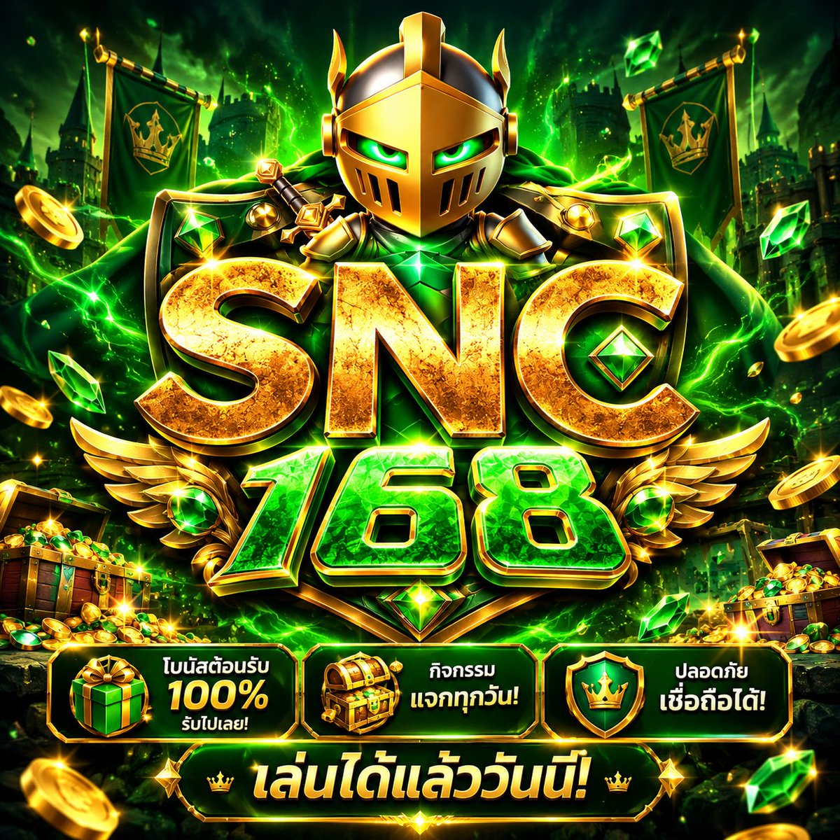 SSNC168's tweet photo. 🎰 เปิดเกมแล้วเพลิน สนุกได้แบบต่อเนื่อง

ทางเข้าเล่น https://t.co/0foE0zBbxd

#Snc168 #สล็อตไม่มีขั้นต่ำ https://t.co/SsvfHUqEu9
